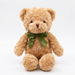 kleurvariant: Beige Knuffelbeer